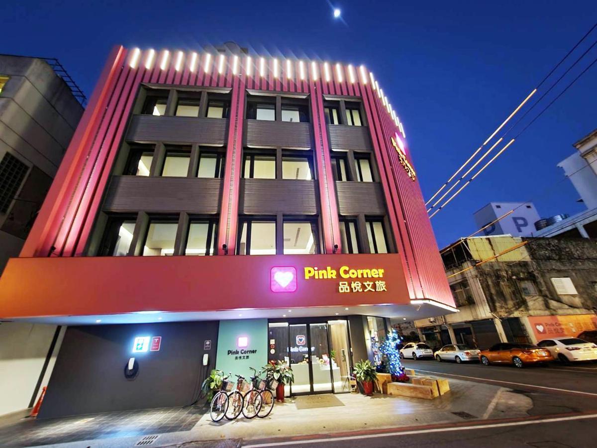 花莲市 品悦文旅酒店 外观 照片